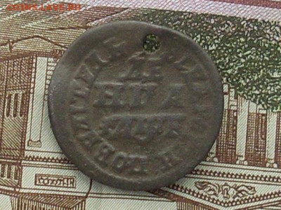 Деньга 1705 буквами (С дыркой) до 05 11 19 22-00 мск - SL380022.JPG