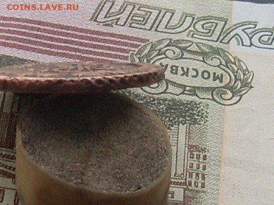 копейка 1789 ем до 05 11 19 22-00 мск - SL380010.JPG