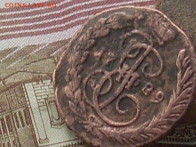 копейка 1789 ем до 05 11 19 22-00 мск - SL380008.JPG