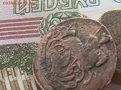 копейка 1789 ем до 05 11 19 22-00 мск - SL380004.JPG