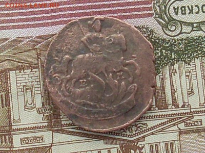 копейка 1789 ем до 05 11 19 22-00 мск - SL380002.JPG