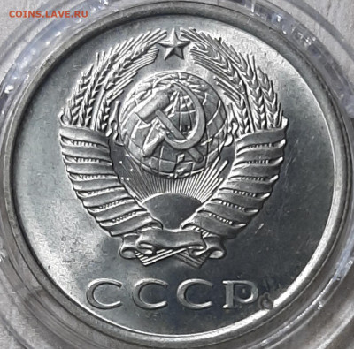 20 копеек 1979 UNC мешковая. Штемпельный блеск - 20191102_233346