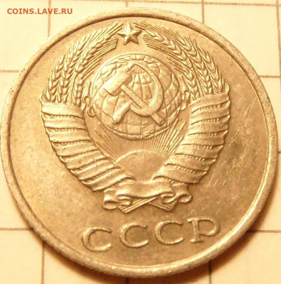 10 копеек 1980 и 1982(шт.2.1, 2.3) до 04.11.19. 22:00:00 - SAM_0887.JPG