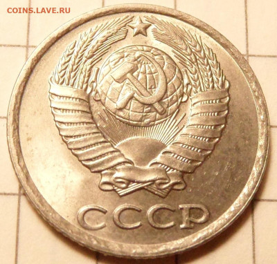 10 копеек 1980 и 1982(шт.2.1, 2.3) до 04.11.19. 22:00:00 - SAM_0885.JPG