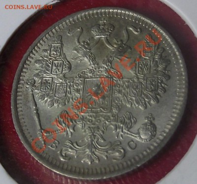 15коп 1915 г. UNC с 300 руб 02.03.11 г. в 22:00 (Мск) - 2011_07290034.JPG