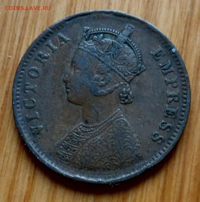 4 анны 1888 Виктория до 22-00 05.11 - IMAG3934_2