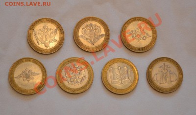 "Министерства", лот #2 - DSC_0279.JPG