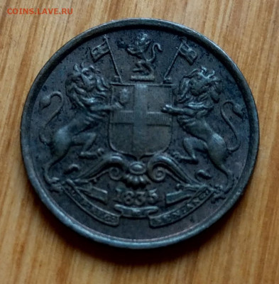 12 анны 1835  до 22-00 05.11 - IMAG3942_2
