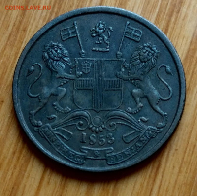 2 пайса 1853 до 22-00 05.11 - IMAG3944_2