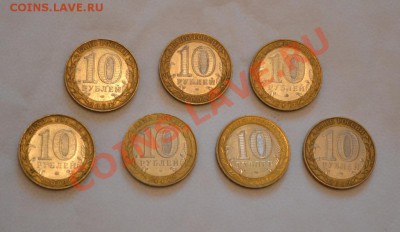 "Министерства", лот #2 - DSC_0280.JPG