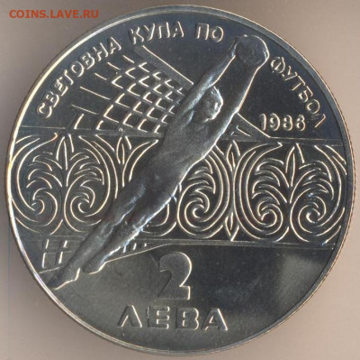 Болгария. - 143