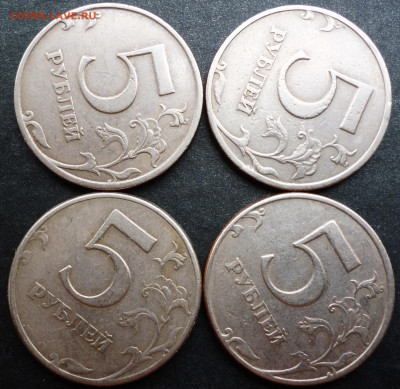 Расколы на 5 рублях 4шт до 04.11 в 22-00 Мск - P1100756.JPG