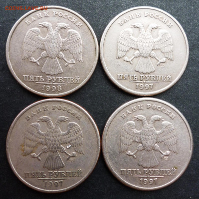 Расколы на 5 рублях 4шт до 04.11 в 22-00 Мск - P1100753.JPG