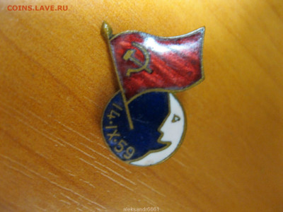 ЗНАК НА ОЦЕНКУ И  ОПРЕДЕЛЕНИЕ - 134126778