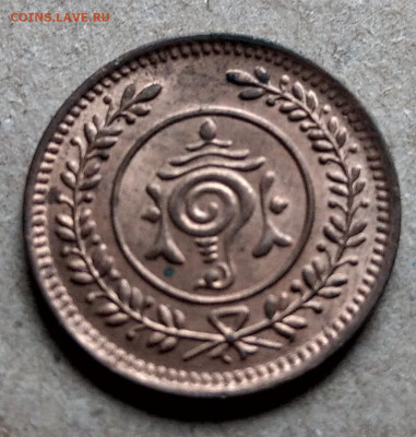 Траванкор 4 кэш 1901-1906 с блеском до 22-00 05.11 - IMAG3964_2