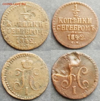 2 1842 см до 05.11.2019 - IMG_20191103_081514