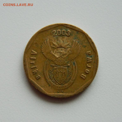 Южная Африка 50 центов 2003 г.(юбилейная). до 07.11.19 - DSCN9867.JPG