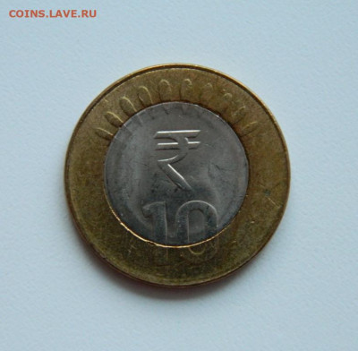 Индия 10 рупий 2012 г. (БИМ). до 07.11.19 - DSCN9951.JPG
