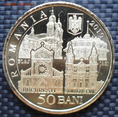 Румыния. - SDC12044.JPG