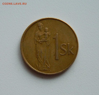 Словакия 1 крона 1995 г. до 07.11.19 - DSCN9957.JPG