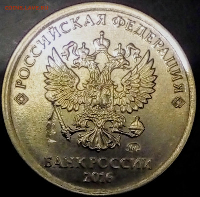1 руб.2013спмд . засорение? - IMG_20191102_221147~3