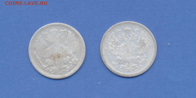 20 к. 1878 спб НФ. 1901 спб ФЗ до 7.11 до 22.00 - 1878_cr