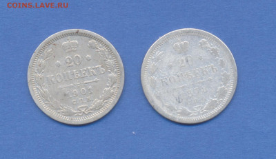 20 к. 1878 спб НФ. 1901 спб ФЗ до 7.11 до 22.00 - 1878-1901_cr