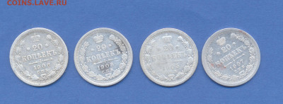 20 к. 4 шт. 1905-1908 до 7.11. 22.00 - 20 - 0004_cr