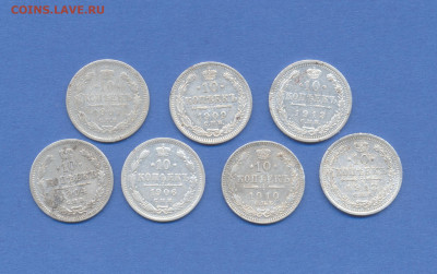 10 к. 7 шт., 1904-1913 до 07.11.2019 г в 22.00 по мск - 10 - 0001_cr