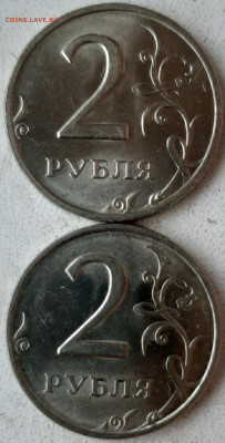 2 рубля 2006 м и сп в блеске до 04.11.2019 22:00 мск - 20191103_125906