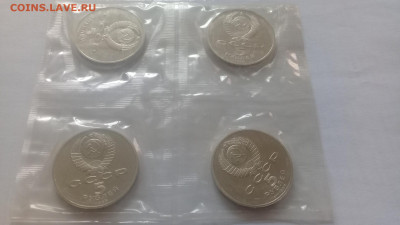 5р 1988г новгород пруф банк запайка по ФИКСУ - 20191019_124113