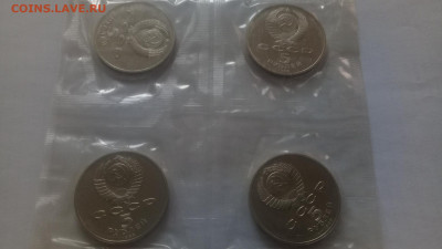 5р 1988г новгород пруф банк запайка по ФИКСУ - 20191019_124103