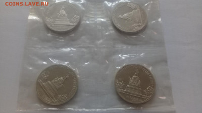 5р 1988г новгород пруф банк запайка по ФИКСУ - 20191019_124046