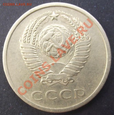 20 коп 1976 г. БЕЗ ОЦЕНКИ 02.08.11 г. в 22:00 (Мск) - 2011_07230088.JPG