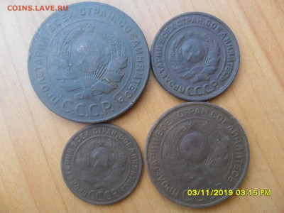 1,2,3,5 копеек 1924г. До 06.11.2019г 22-00 мск - SAM_6253.JPG