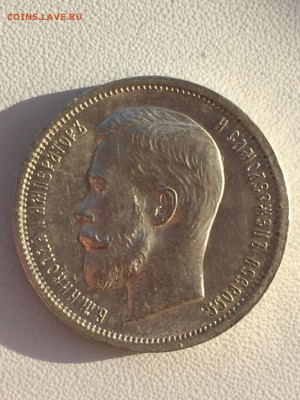 50 копеек 1913 ВС - U_14RLZyhDc