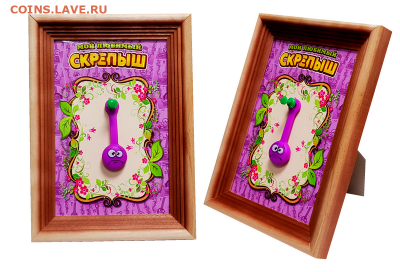 Планшет для хранения ЛЮБИМОГО СКРЕПЫША 10х15см - planshet-dlya-hraneniya-skrepyshej-21h29sm-a4-format