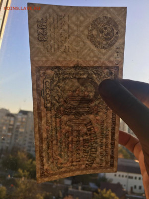 15000 рублей 1923 года, на определение стоимости - 3D7B2F25-24AD-489E-8B01-6ABA62174369