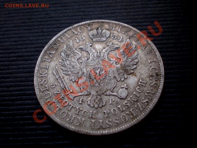 5 Zlotych 1834  !!!   --- Аукцион до 06.08.2011.  22.00  МСК - P7214411.JPG
