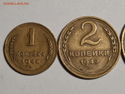 1-2-3-5 копеек 1949 год.Хорошие.до 09.11. 22-10 - набор 002
