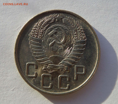 20 копеек 1946 и 1955 с 200 р до  21:30 07.11.2019 - SAM_5122-min.JPG