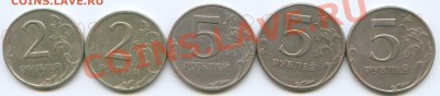 Вопрос на счёт гурта ( Тонский и тостый ) - Scan0005.JPG