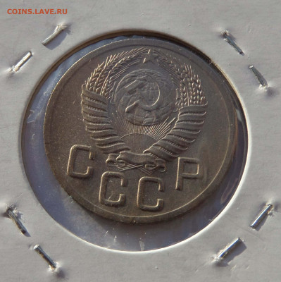 20 копеек 1951 и 1952 с 200 р до 21:30 07.11.2019 - SAM_5101-min.JPG