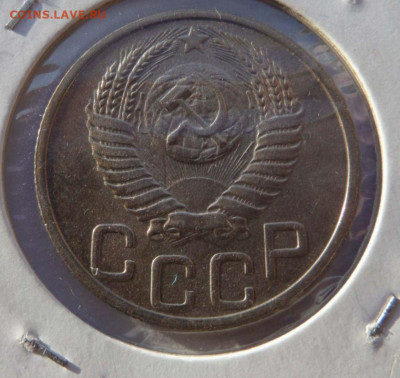 20 копеек 1951 и 1952 с 200 р до 21:30 07.11.2019 - Aq3B2NI