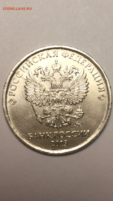 Монеты 2019 года (треп) - IMG_4910.PNG