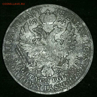 5 злотых 1834 - 2