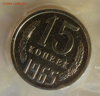 Годовой набор 1965! с 200 р до 22:00 07.11.2019 - 2bqiZ9X
