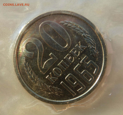 Годовой набор 1965! с 200 р до 22:00 07.11.2019 - 6-min.JPG