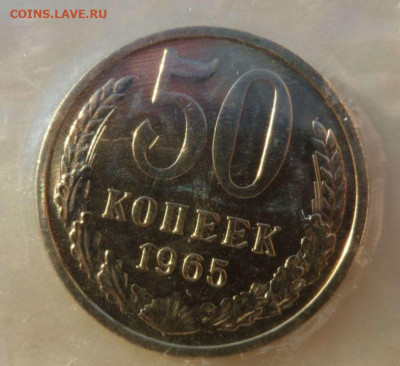 Годовой набор 1965! с 200 р до 22:00 07.11.2019 - JJQwNUL