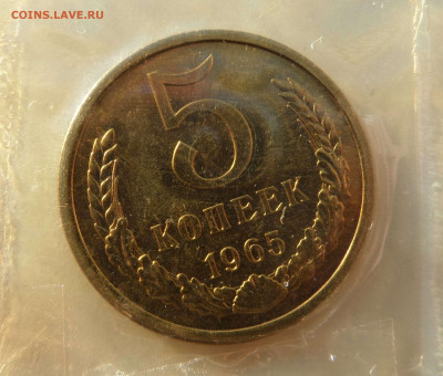Годовой набор 1965! с 200 р до 22:00 07.11.2019 - 11-min.JPG